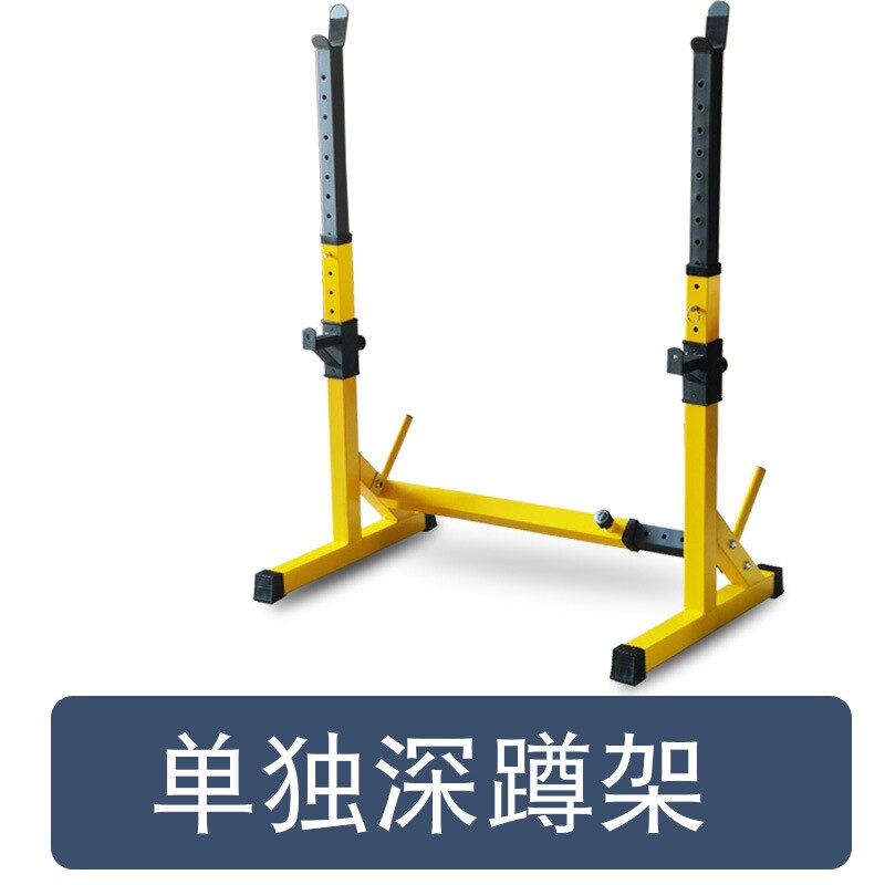 One-Piece Barbell Squat Rack Stand Steel Barbell Stand Weight Lifting Adjustable Height Barbell Frame Indoor Fitness Equipment