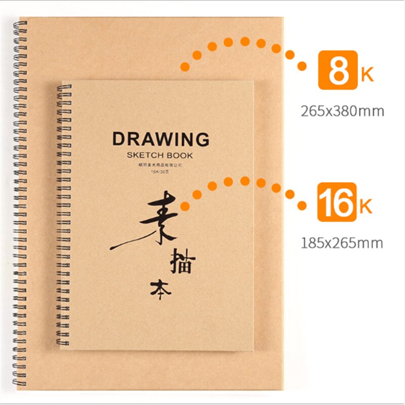 16K Kraft Cover Sketchbook Diary for Drawing Painting Graffiti Sketch Paper Memo Pad Notebook Office School Supplies