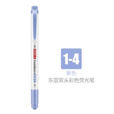 Korea dong-a pearl stick highlighter twinliner blød dobbeltfarvet tusch 12 farver: Lilla