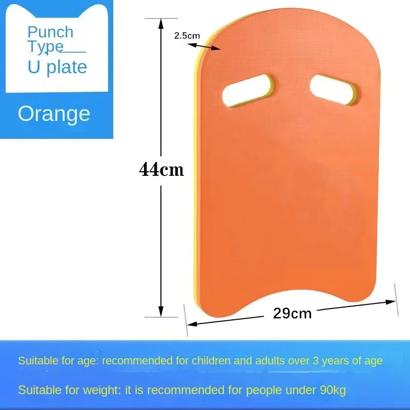 Kick Board Swimming Training Kickboard EVA Foam Floating Board U-Shaped Air Mattresses for Kids Adults Water Pool Accessories: Orange