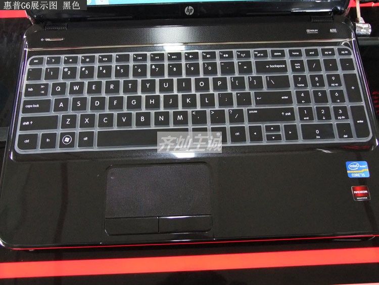 For HP Pavilion DV6 G6 M6 G6-2000 2024 2341TX 2328TX DV6 6152 7301 7045 7208tx 4530 Silicone Keyboard Skin Cover Protector