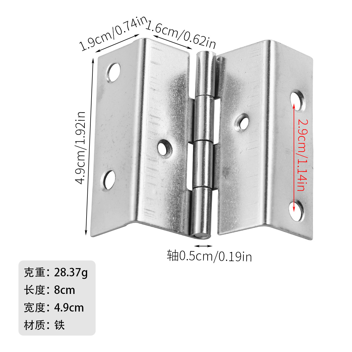 Hardware B-452 Four-fold length 49mm celadon bronze iron hinge with 8 holes and 18mm right angle: Silver