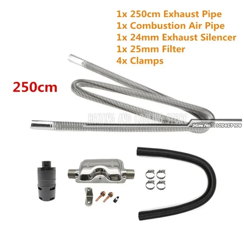 Tuyau d'accès au chauffage de stationnement diesel, conduit Webasto Eberspacher, accessoire de chauffage argenté, filtre 25mm, 60cm-300cm, 24mm: YELLOW