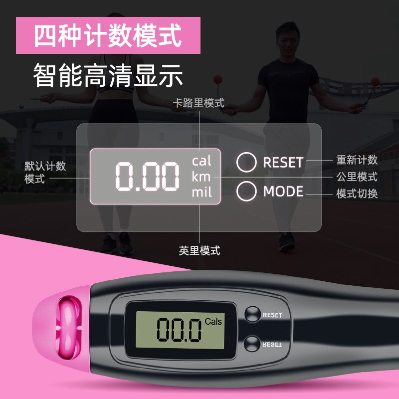 · Jump Rope Counter Rope Fitness Rope Losing Weight Sports Fat Burning Indoor Weight Profession Rope Intelligent Wireless Jump