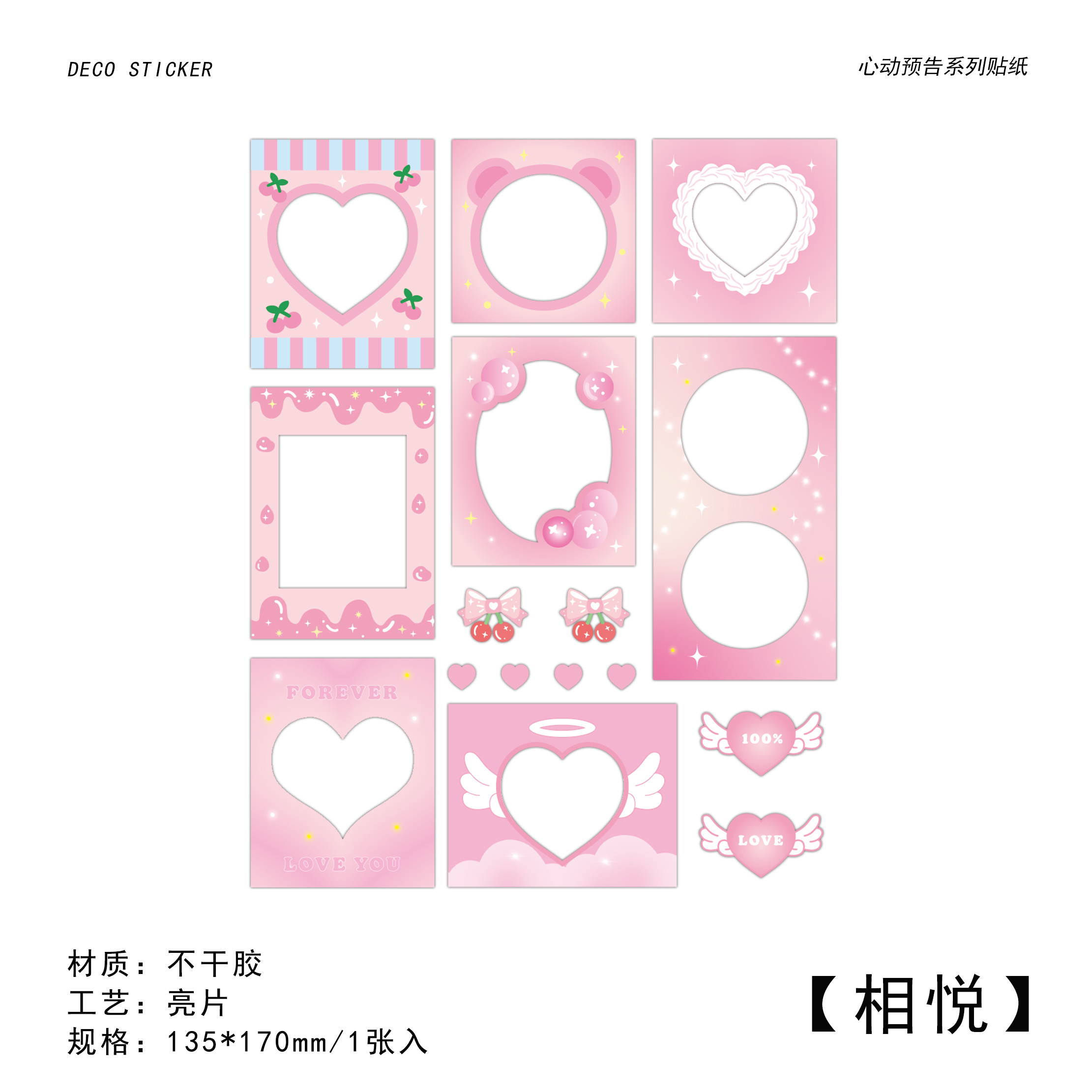 Korean Love Photo Album Frame Stickers Polaroid Id... – Vicedeal