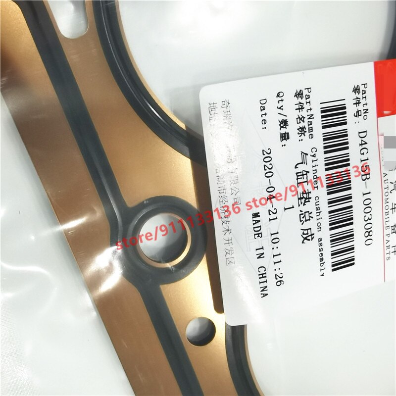 Engine Cylinder Head Gasket For Chery Tiggo 2/Tiggo 3x D4G15B Engine 1.5L D4G15B-1003080