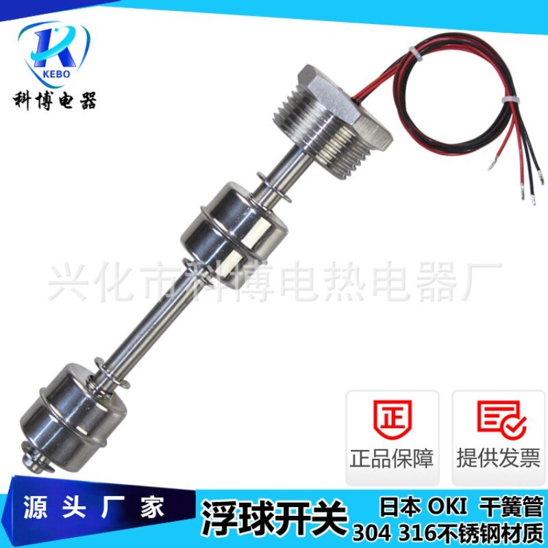 1 inch tooth 304 stainless steel float switch G1 threaded reed switch liquid level switch water level control switch