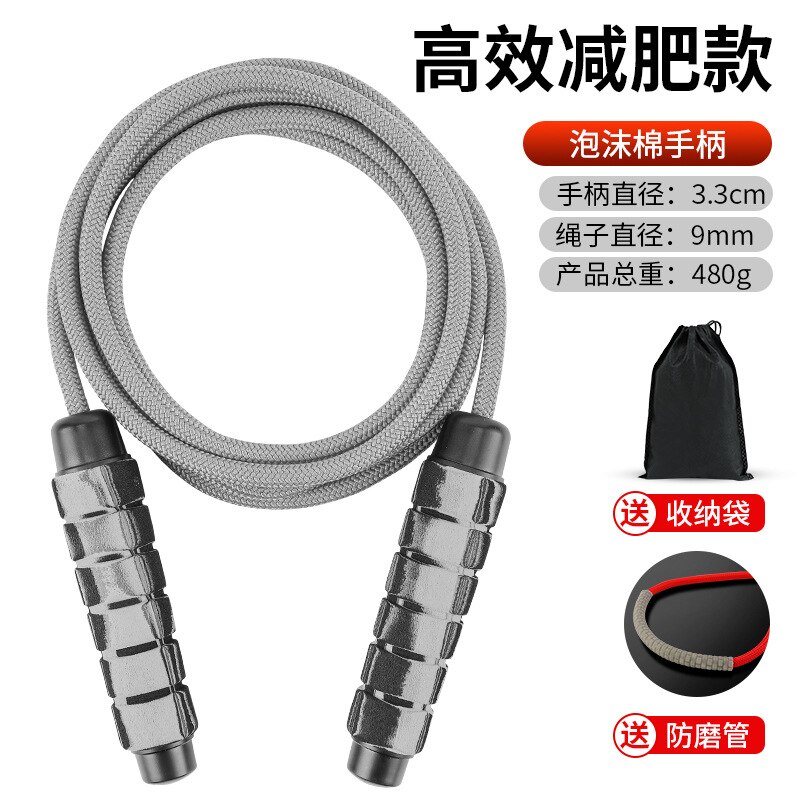 Jump Rope Weight Fitness Men Losing Weight Female Fat Burning Adult Children Sports Profession Rope Young STUDENT'S the Academic: High Efficiency Losing Weight Paragraph 480g  Weight Handle Silver Cotton Rope plus Crude 9mm