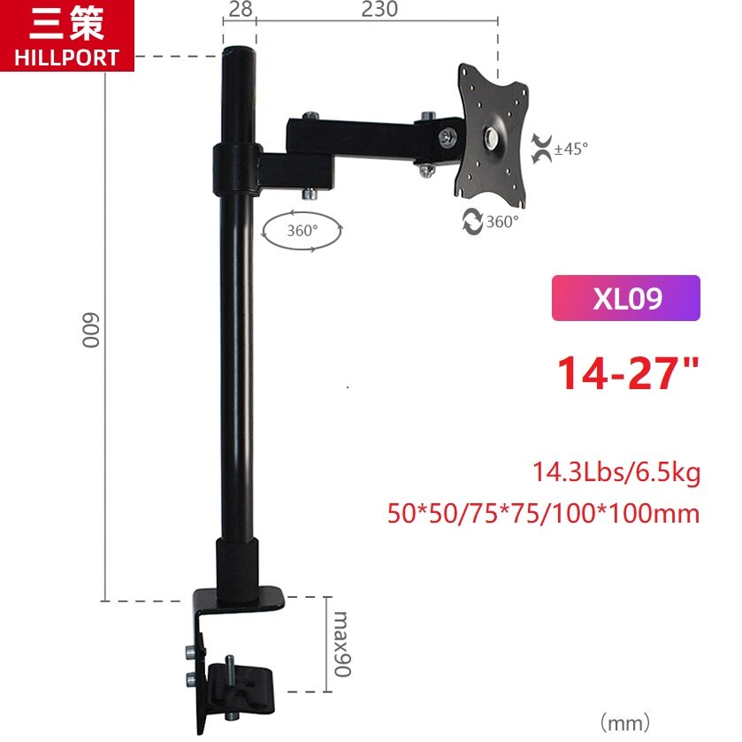 HILLPORT 10-27&quot; Steel Single Arm Lcd Tv Table Mount Tilt 360 Rotate Monitor Desktop Stand Vesa 75 100 Full Motion Bracket White: XL09-600