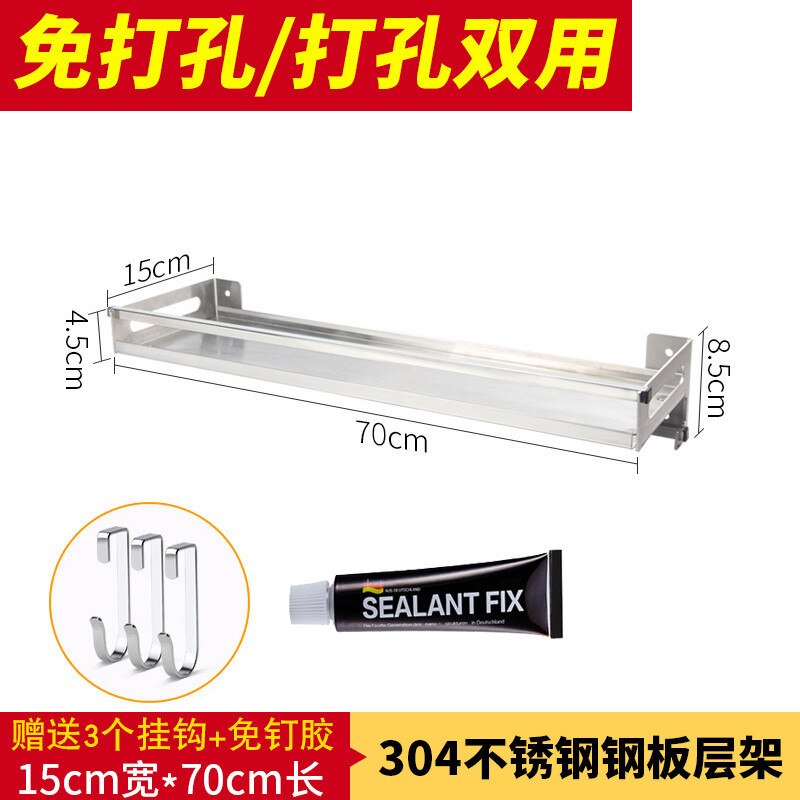 304 Stainless Steel Kitchen Rack Wall Hanging Type Punch Free Seasoning Frame Save Space Supplies Wall Mounted Kitchen Rack