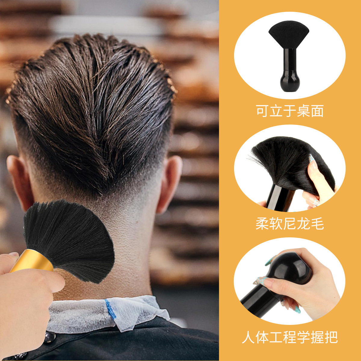 Cepillo de peluquería suave para salón, barbería, uso doméstico, herramienta de corte de pelo de limpieza especial, cepillo de pelo para barbería
