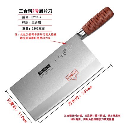 SHIBAZI ZUO profi-koch slicing küche messer premium 3-schicht composite stahl mulberry küche messer freies F202-1: F202-2