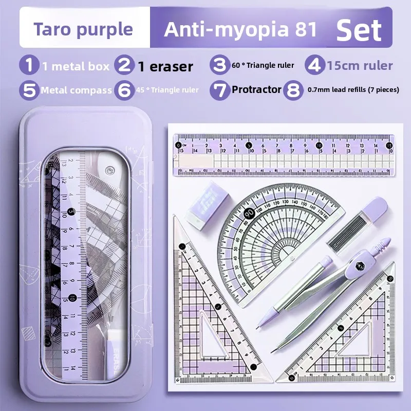 Juego de medición de 8 piezas para prevenir miopía, regla de brújula para medir ángulo preciso, dibujo de tareas de estudiantes, papelería de de oficina: YELLOW