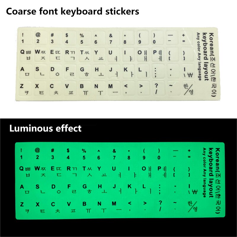 SR Luminous Italian Arabic Korean German Spanish French Japanese English Hebrew THAI Language Keyboard Stickers Cover Skins