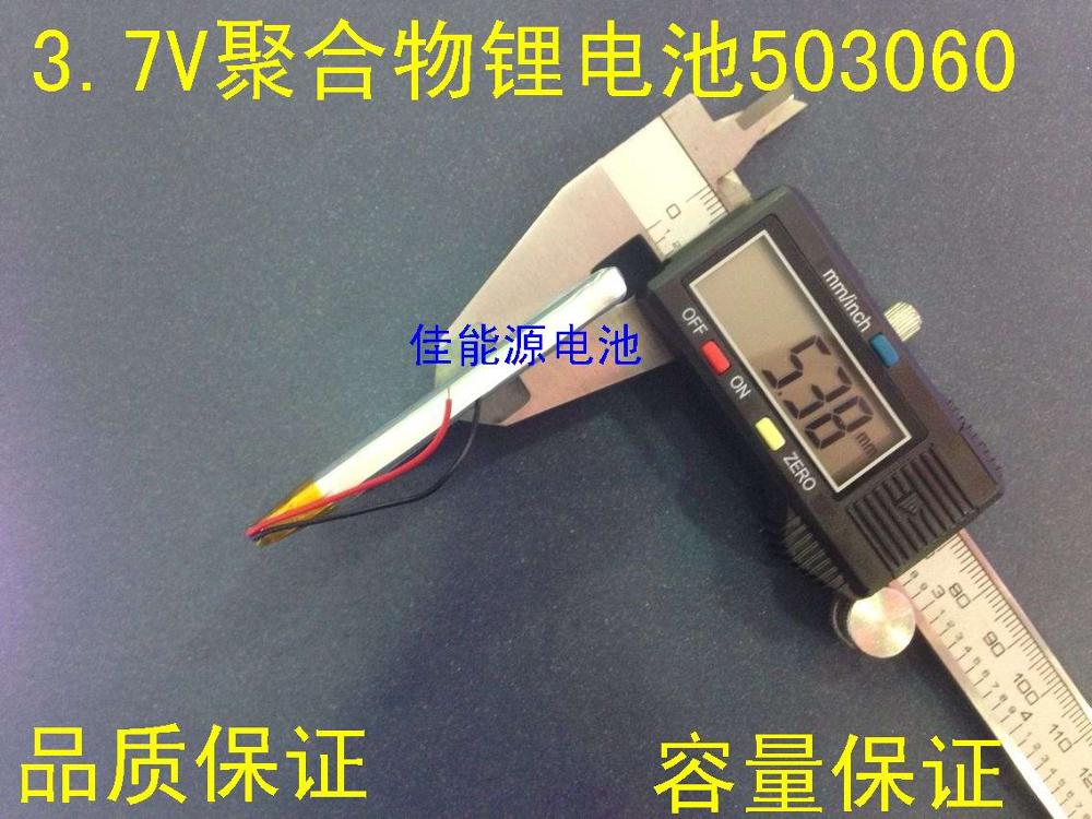 3.7v polymer-lithium-akkus, 503060 mah 1300 für taschen-pcs, mobiltelefone, kabellose telefone, wiederaufladbare lithium-ionen-zellen
