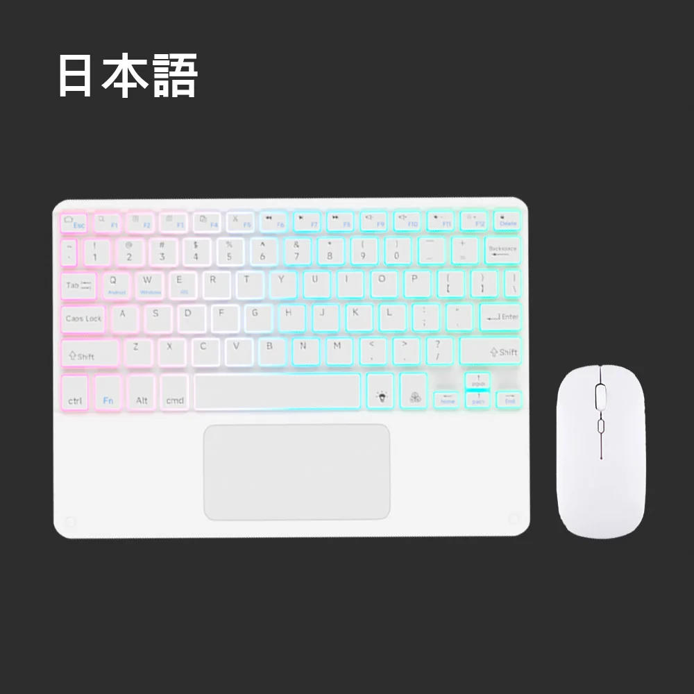 Bluetooth-toetsenbord voor tablet Android IOS Windows Draadloos muistoetsenbord Bluetooth-compatibel toetsenbord met regenboogverlichting voor iPad: WHITE