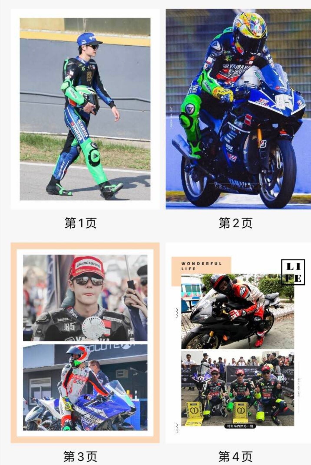 Wang Yibo Photobook Support package to Send Signature High-Definition Poster Card Sticker Postcard Sticker Book