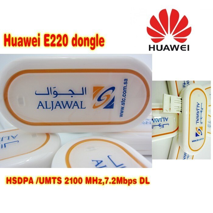 Ulåst  e220 huawei modem  ,7.2 mbps hsdpa modem plus med datalinje