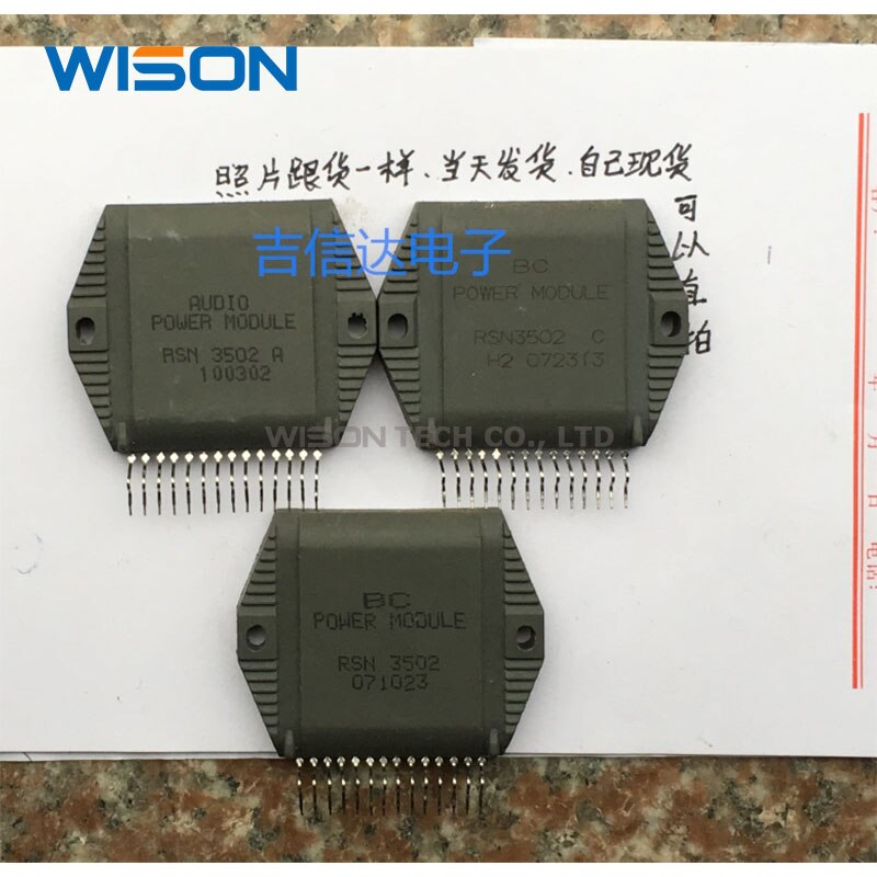 RSN3502A RSN3502B RSN3502C RSN3502 module