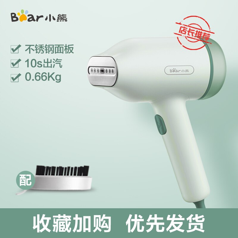 Máquina de planchado a vapor portátil, moderna y compacta, elimina bacterias y olores: Light Green