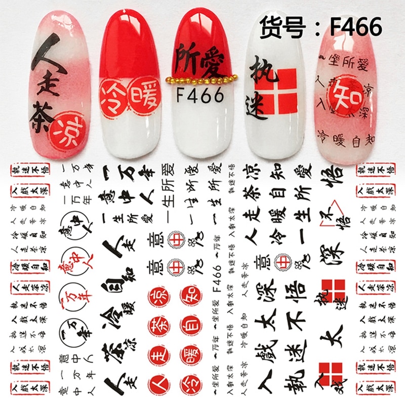 5 Sheets personalities self adhesive nail art decorations stickers acrylic manicure nails decals Chinese characters calligraphy