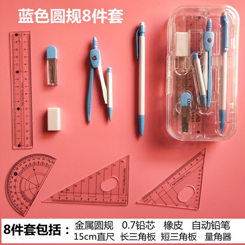 8 In 1 Professionelle Zeichnung Kompass mit 0,7mm Blei Refill Mathematik Geometrie Werkzeuge Kreis Schule Lieferungen Schreibwaren Set für student: 8pcs-set-blue