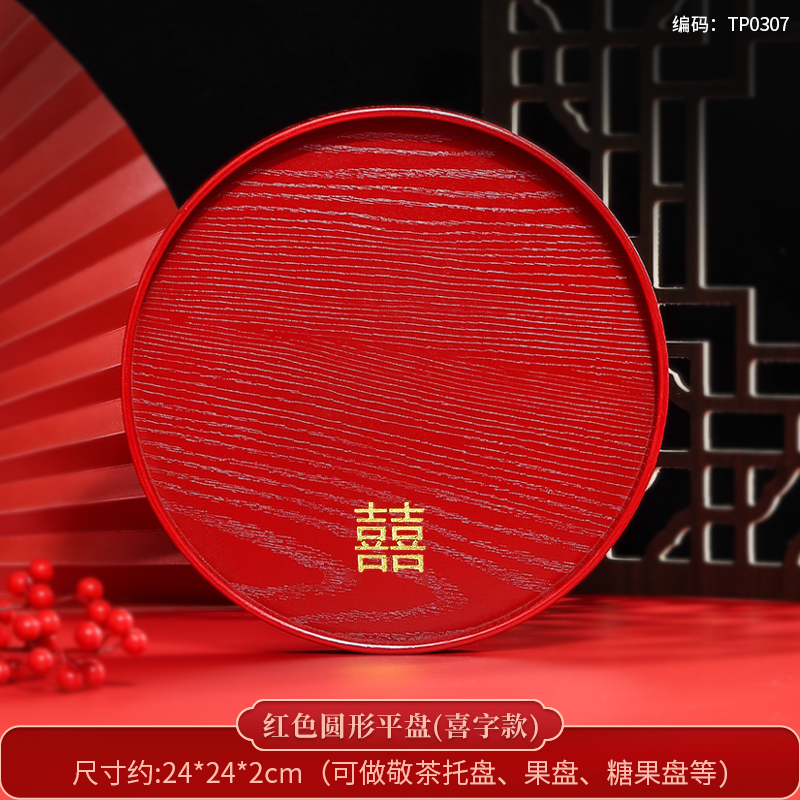 Escalier décoratif de mariage en bois massif rouge chinois, infuseur de thé à sec à la maison, fournitures de mariage: Or