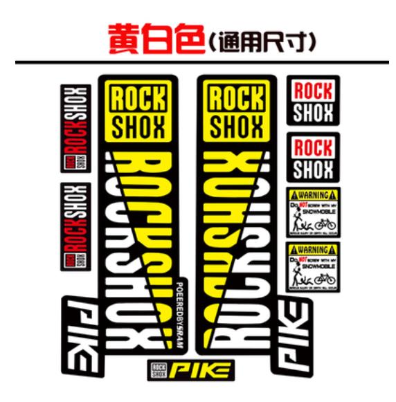 Bicycle stickers Front Fork Decals Bicycle MTB Road Rock Shox PIKE Stickers Bike DIY Racing Cycling Protect Colorful Film Kit: yellow white