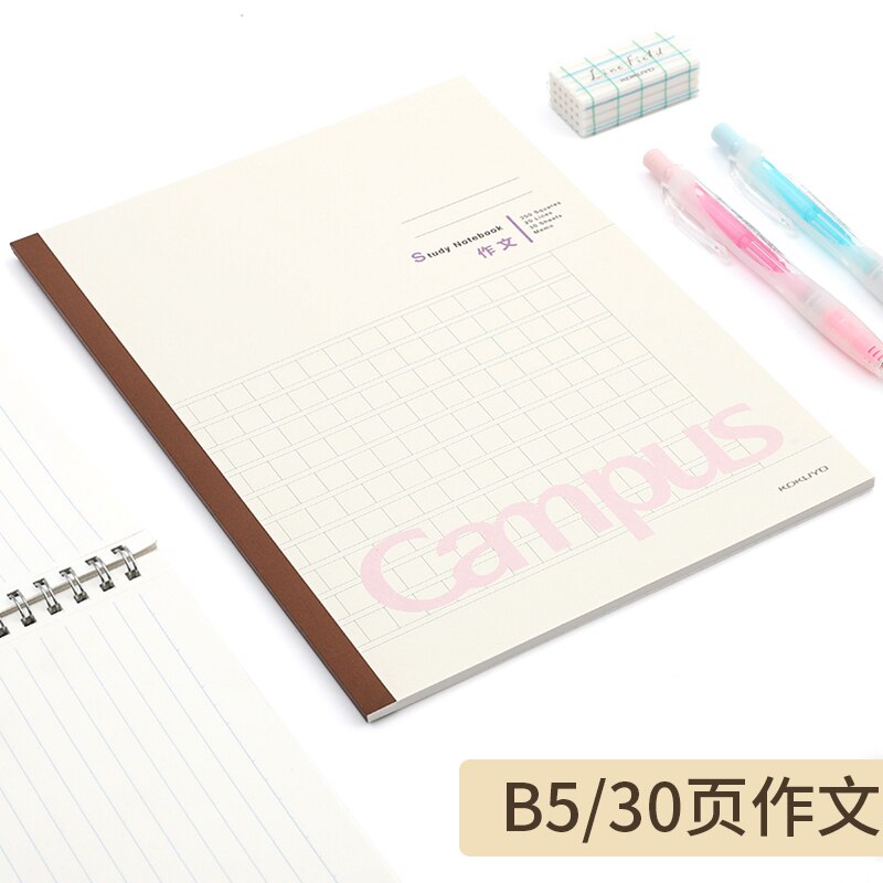 3 pcs KOKUYO Campus Notebook Paper WCN-CNB 8 Types of Inner Pages A5 B5 30/60sheets School Stationary: B5 30S Writing