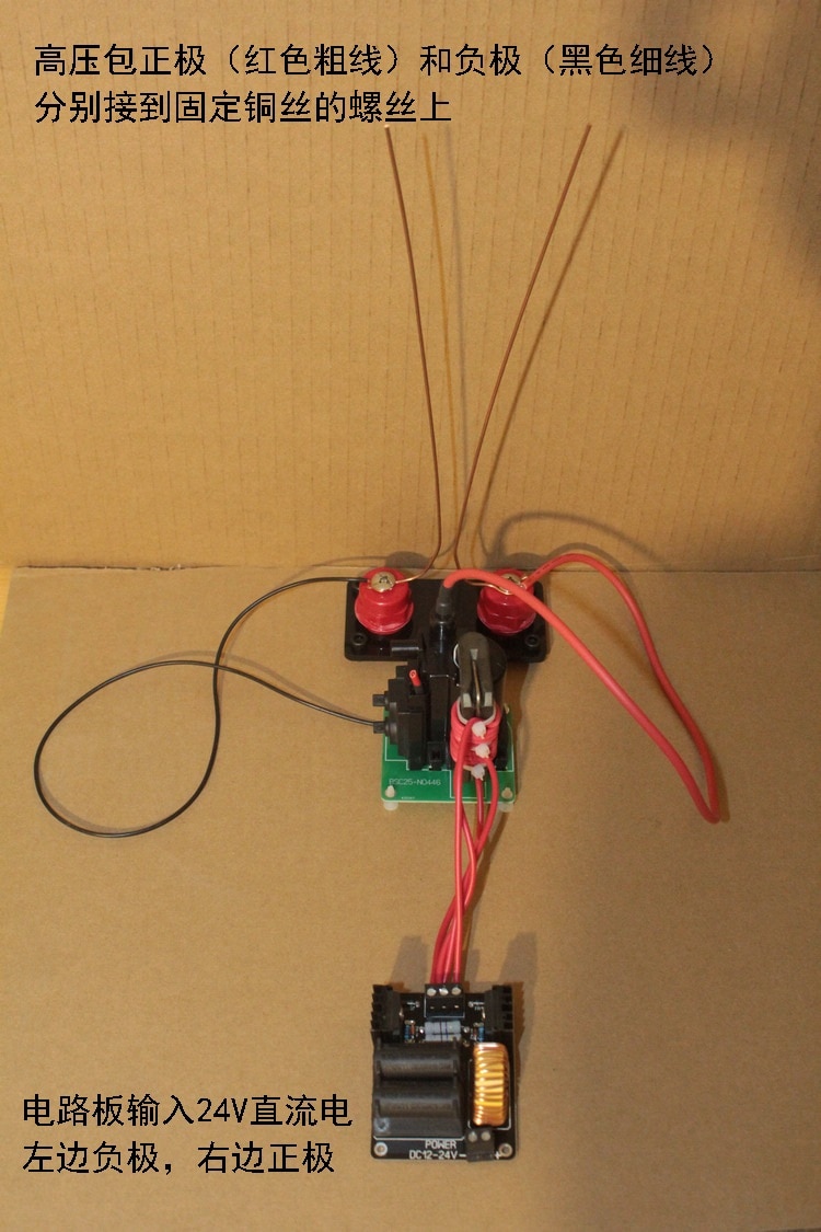 Jacob Ladder High Tension Arc Cool DIY Student Experiment Kit