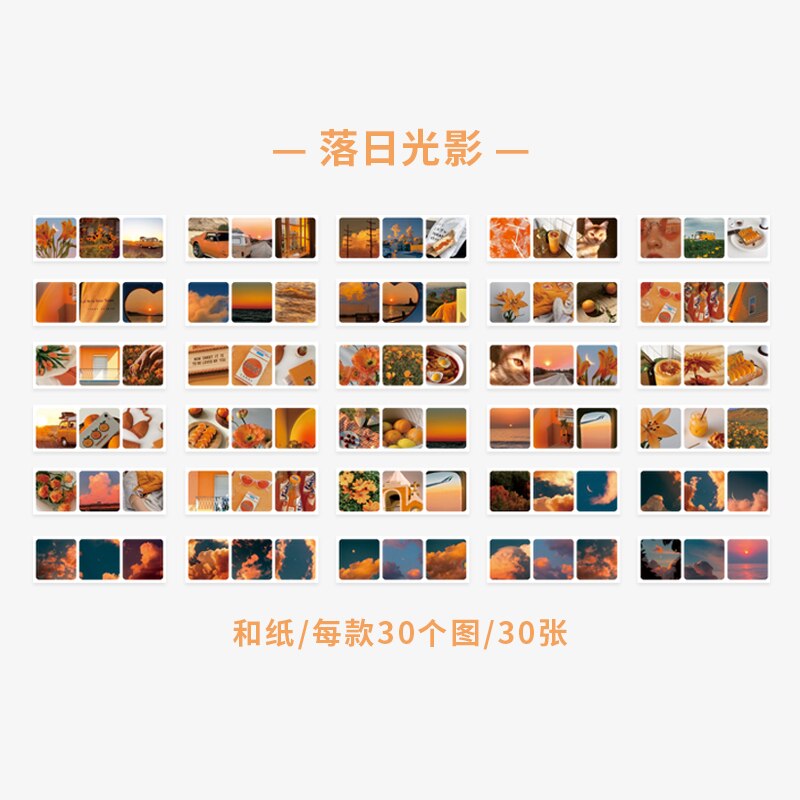 Dimi 30 Lakens Drie Raster Strip Ins Stickers Vallen Zon Shadow Happy Hour Lijm Label Creatieve Scrapbooking Briefpapier: A