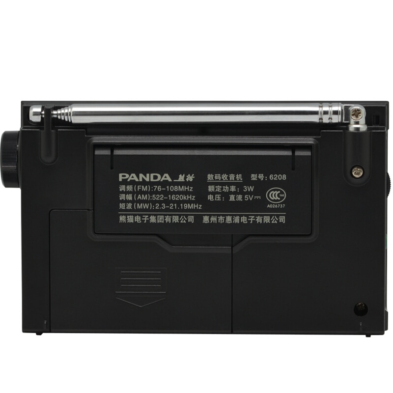 Radio de banda completa DSP reproductor Estéreo Portátil Radio casera con antena receptor Digital estación de Radio Mini altavoz soporte FM SW MW