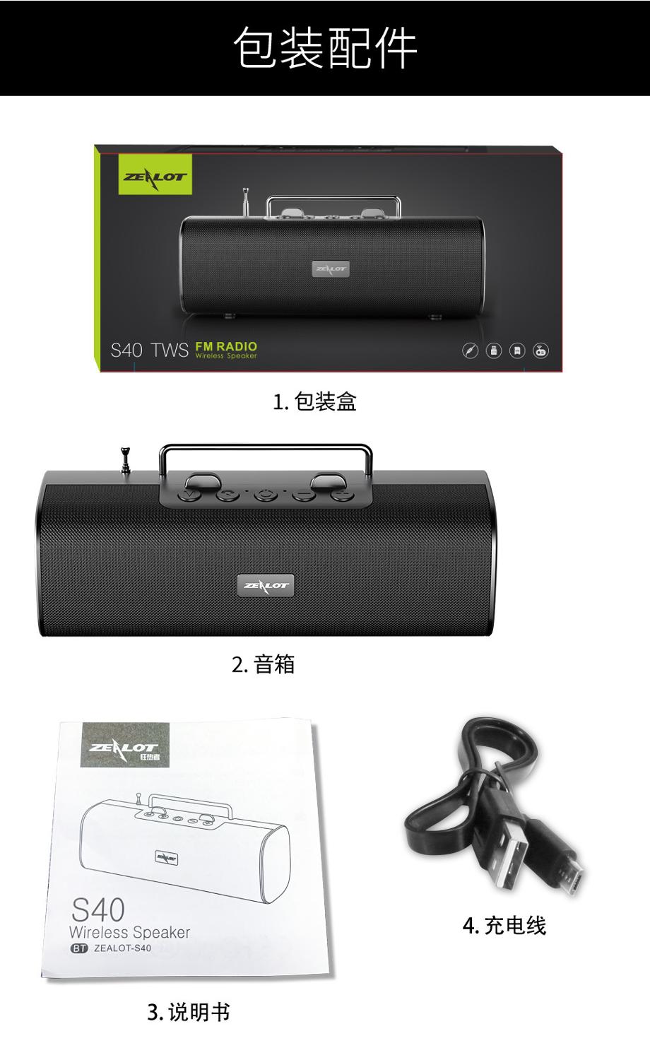 S40 Bluetooth Speaker Outdoor Subwoofer Fm Super Radio Met Antenne Mobiele Telefoon Stand Audio