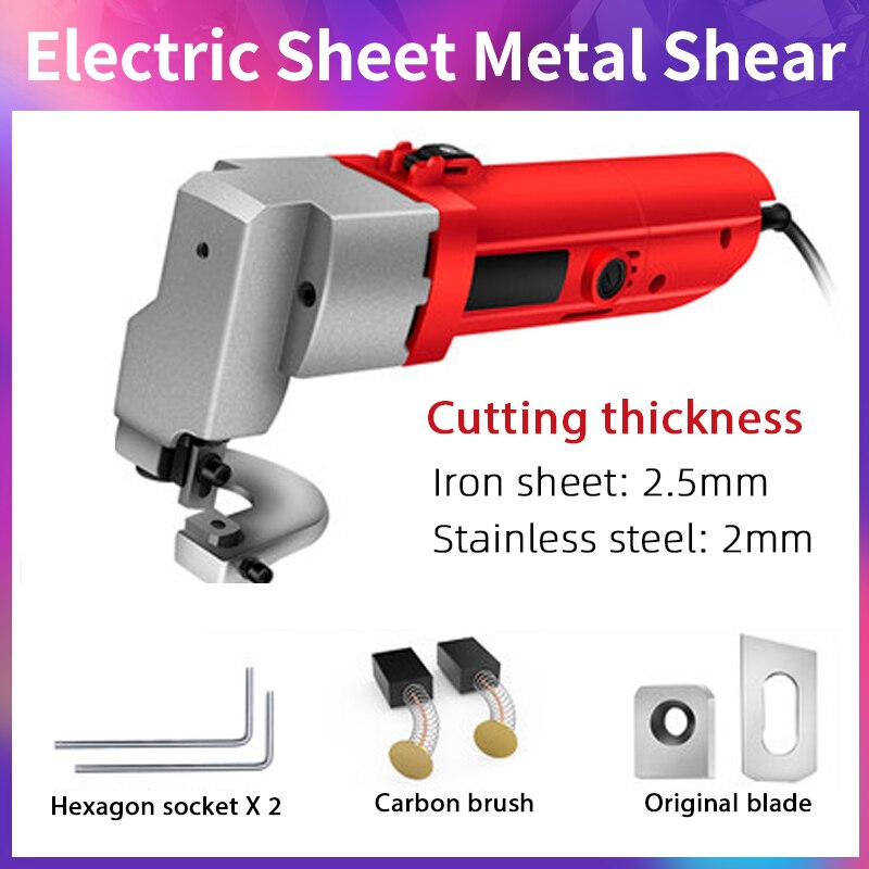 580W Electric Sheet Metal Shear Metal Cutting Tools Iron Shear Snip Scissor Cutter For Cutting Iron Soft Steel Plates 2.5mm: Set 2