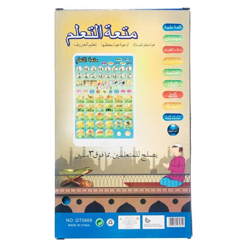 4.72 x 7.48in praktisch-spielzeug mit zahlentasten zum englischlernen und gehirntraining