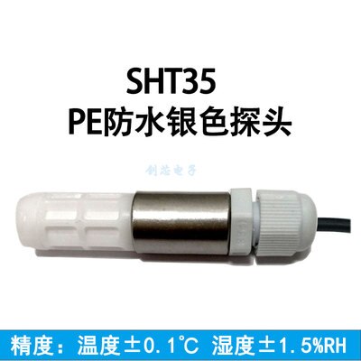 SHT30 SHT31 SHT35 Temperature and Humidity Sensor Probe Waterproof Dustproof High temperature: Model 8