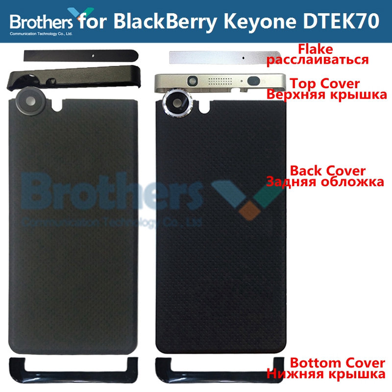 For BlackBerry KEYone DTEK70 DTEK 70 Back Cover Battery Door Housing Flake Top UP Bottom Cover BackCover Phone Replacement