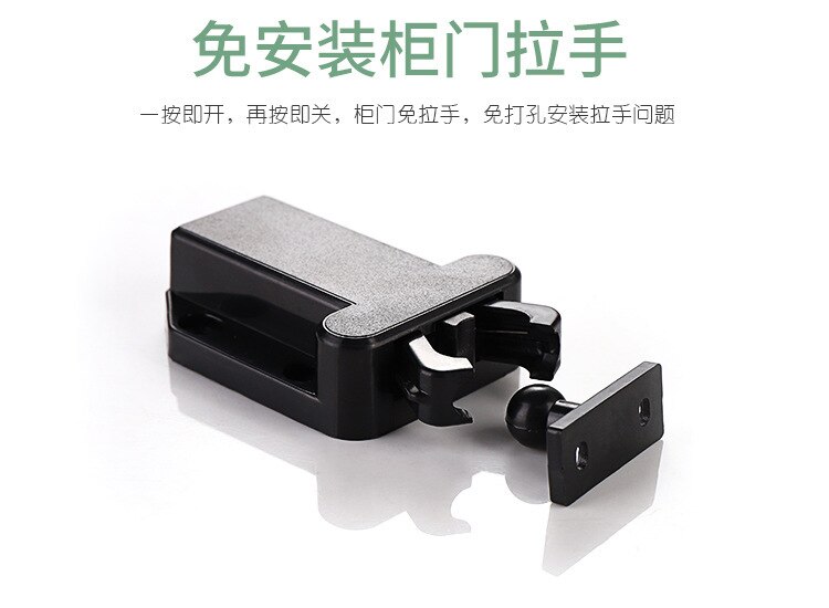 Hidden Elastic-Magnetic Sucker ju xi Magnetic Touch Firefighting Locking Press Door Touch Beads Buckle Rebounding Door Beetle