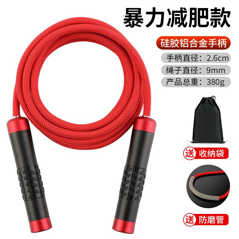 Jump Rope Weight Fitness Men Losing Weight Female Fat Burning Adult Children Sports Profession Rope Young STUDENT'S the Academic: Violent Losing Weight Loss 380G  Aluminium Alloy Handle Red Cotton Rope plus 9mm Thick