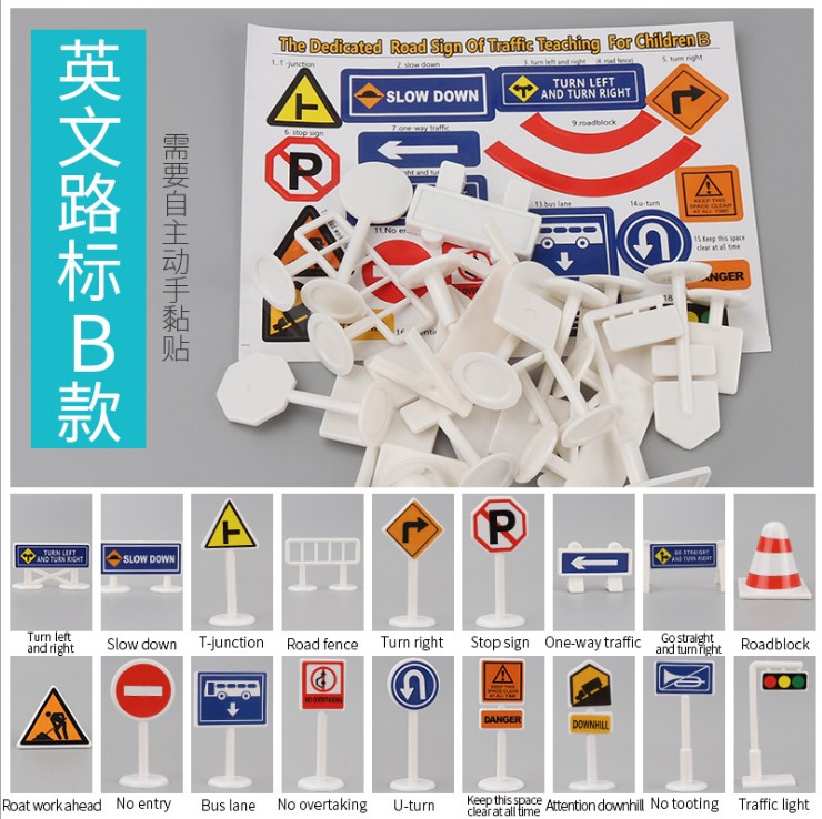 130*100cm Dinosaur World Traffic Parking map Children toy game mat Traffic sign kids girls boys play mats animal models toys: 18PCS  signs B