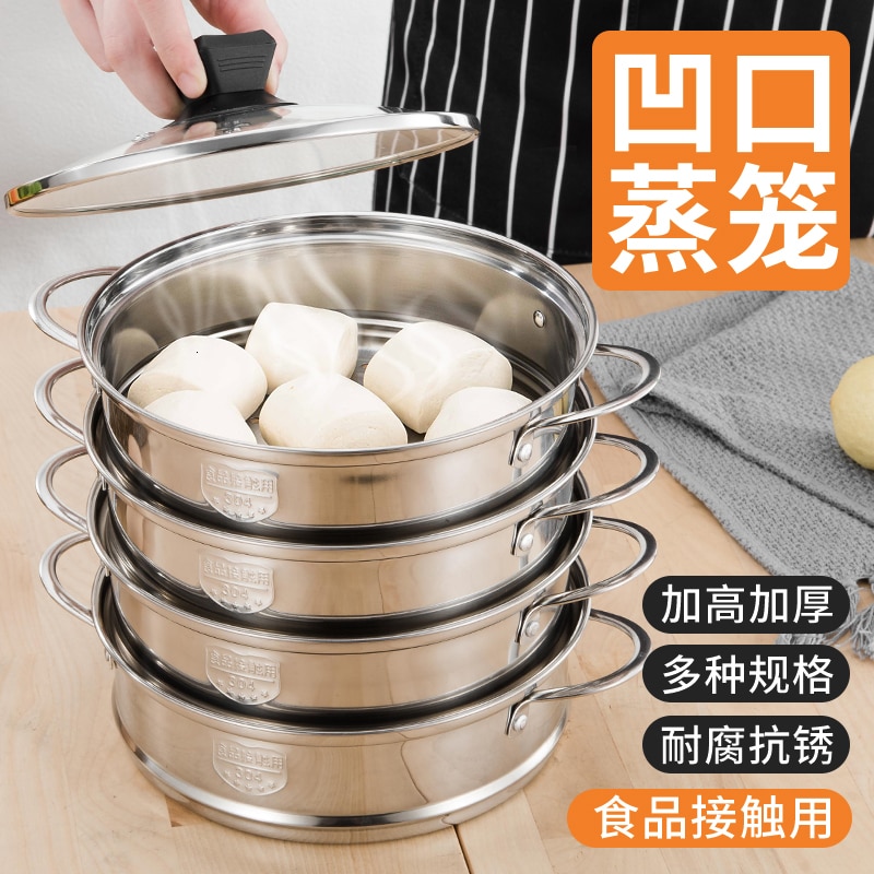 Stainless steel food steamer pan small steamed drawer mini milk pot electric pot thickening deepened steamer cage 18-32cm