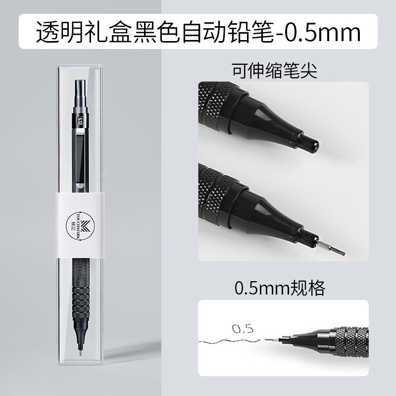 Metal Automatic Pencil Drawing Low Center Gravity Continuous Core 0.3/0.5/0.7mm Sketch Line Drawing: 1 pencil 0.5mm black