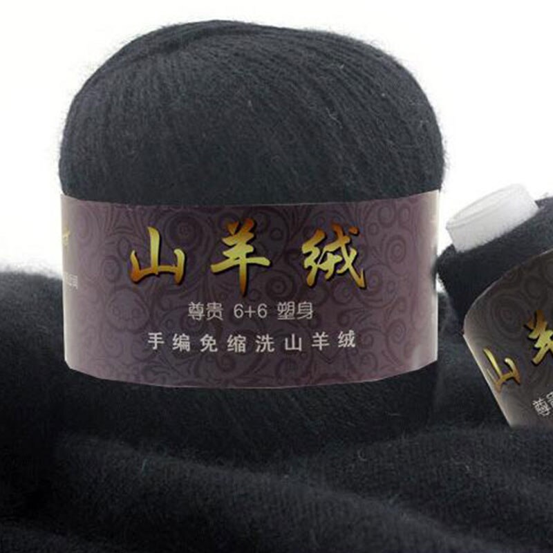 50g/1PCS cashmere thread Pure cashmere wool thread Medium thick hand-knitted thread Pure cashmere mink wool thread: 09
