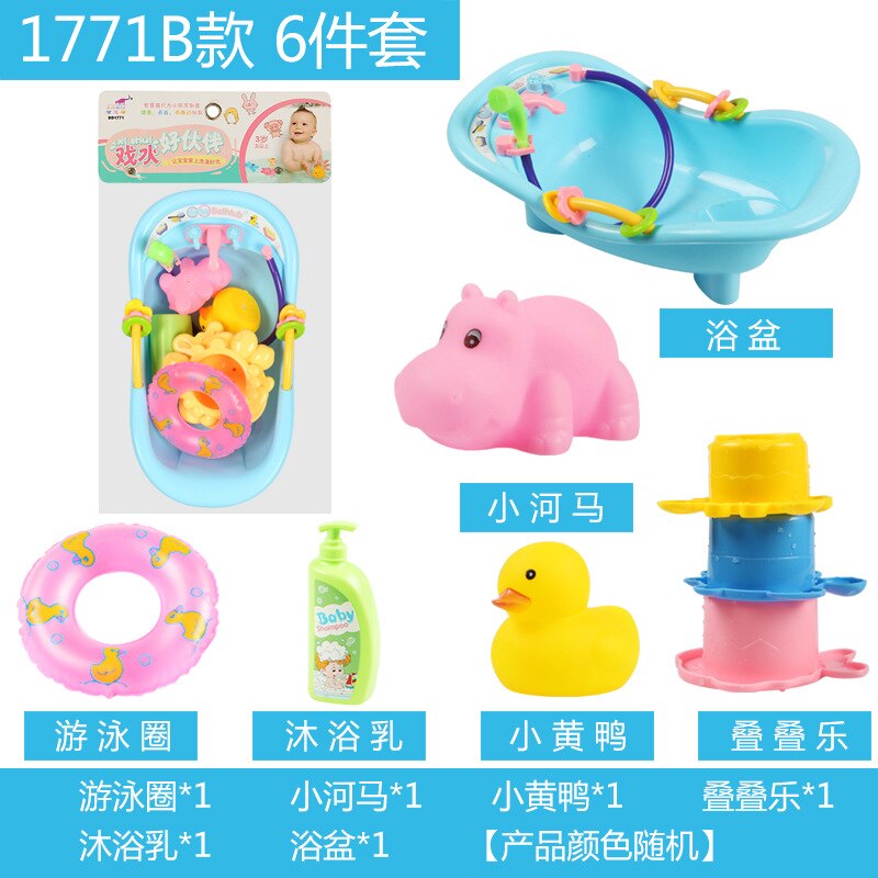 zhi hui mao Baby Bathtub CHILDREN'S Toy Play with Water Series Bath Swimming Bath Play House Case-1-3-Year-Old: 1771b Tub