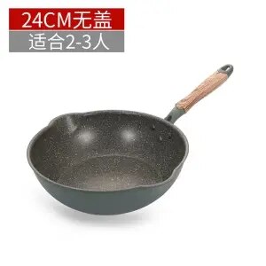 Small Wok Non-stick Pan Dish Pan Household Induction Cooker Gas Stove Suitable for Flat-bottomed Frying Pan Cookware Cooking Pot: 24cm without cover