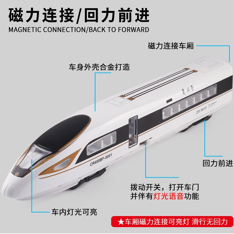 High-Speed Train Harmony Metal Car Fuxing High-Speed Rail Train Camera Track Toy Model EMU Boy