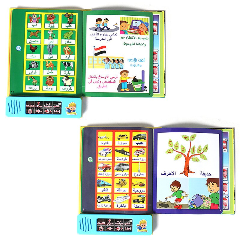 Máquina de lectura electrónica multifunción para niños, libro de lectura en idioma árabe, aprendizaje electrónico, juguetes educativos musulmanes, libro táctil