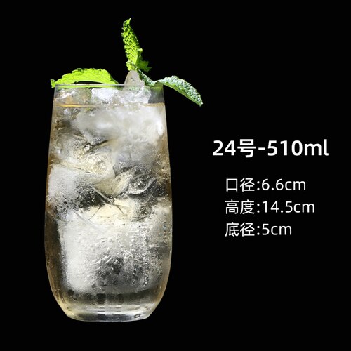 Mojito Glas Cocktail Glas eins Wind Trinken Glas Obst Wein Colin Glas Lange Trinken Mousse Glas Kreative Glas: 24-510ml