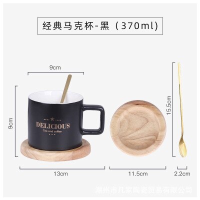 mug Nordic style luxury luxury gold wood grain ceramic cup business coffee afternoon tea cup cup Spoon tray lid: 7