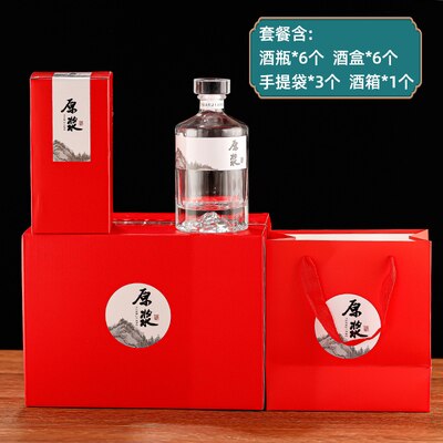 Botellas de vino de , botella de vidrio vacía para licor de alcohol, contenedor de vino de 500ml, 1 ud.
